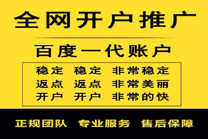 案例分析：如何降低百度推广费用实现高效推广