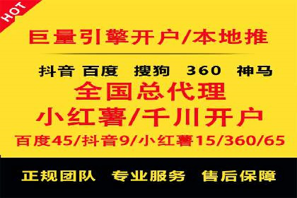 竞价托管SEM助企业实现营销目标的具体做法