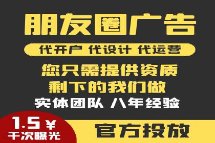 SEM托管代运营助力企业实现品牌突破